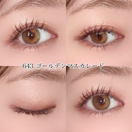 ディオールショウ サンク クルール/Dior/アイシャドウを使ったクチコミ(4枚目)