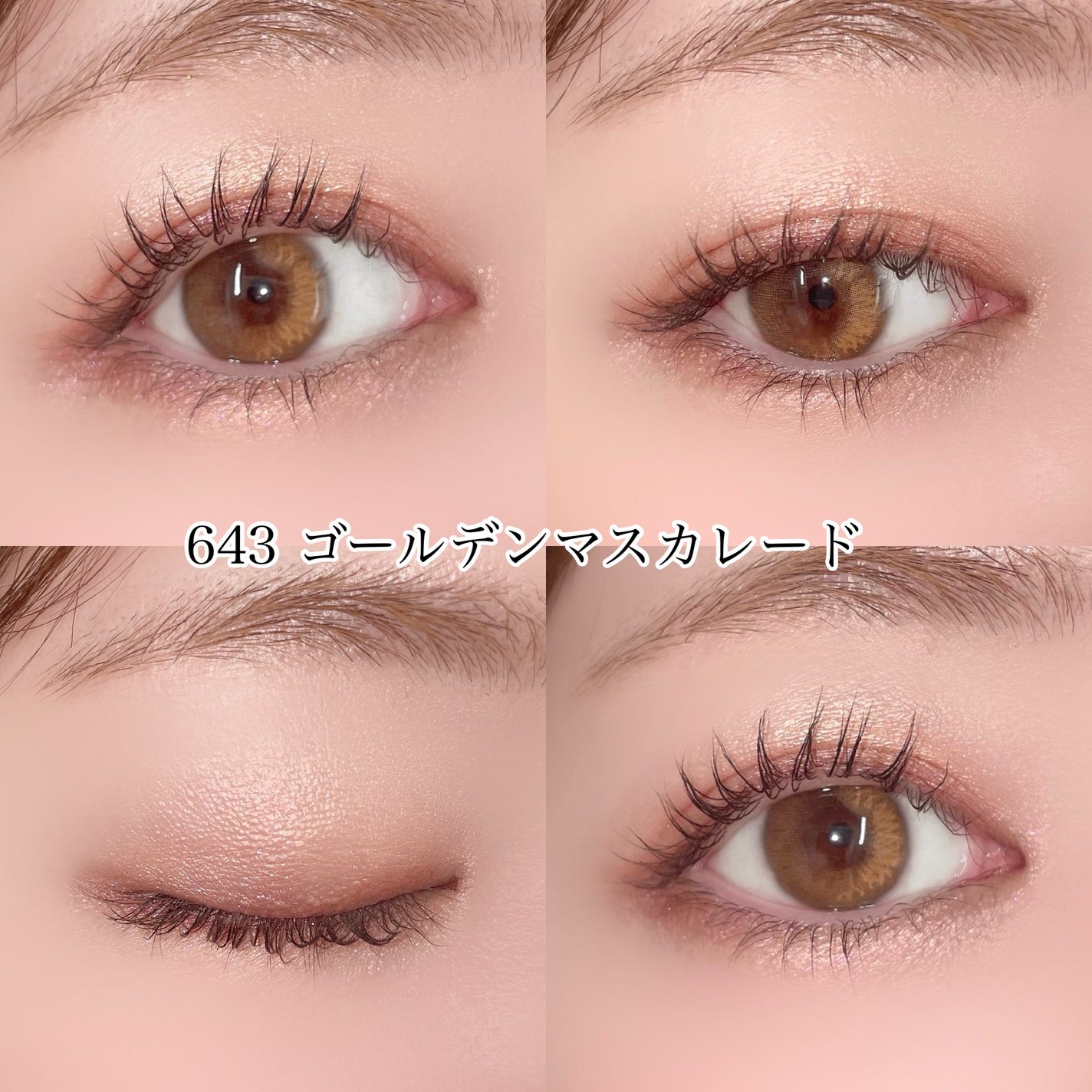 限定アイシャドウ】ディオールショウ サンク クルール|Diorの 限定アイシャドウ】ディオールショウ サンク クルール|Diorの
