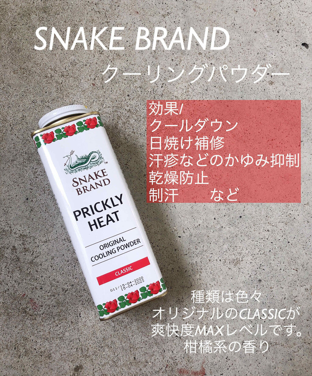 その他/その他を使ったクチコミ（2枚目）