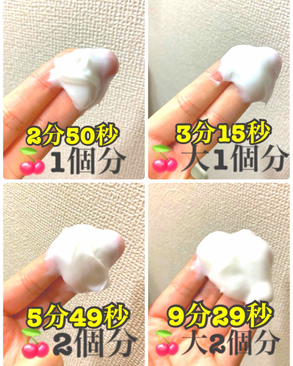 ウォッシャブル コールド クリーム/ちふれ/クレンジングクリームを使ったクチコミ（1枚目）