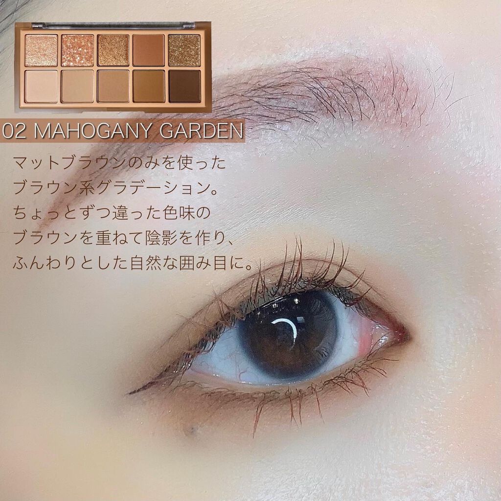 ベターザンパレット/rom&nd/アイシャドウパレットを使ったクチコミ（3枚目）