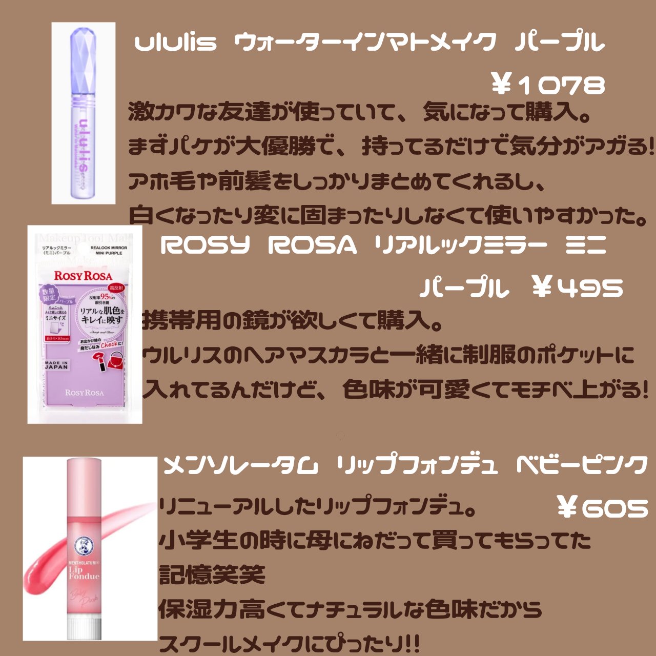 リアルックミラー ミニ パープル(定番)/ロージーローザ/その他化粧小物を使ったクチコミ（2枚目）