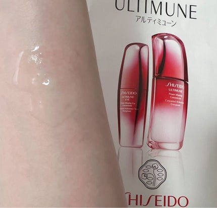 アルティミューン™ パワライジング コンセントレート Ⅲ/SHISEIDO/美容液を使ったクチコミ(2枚目)