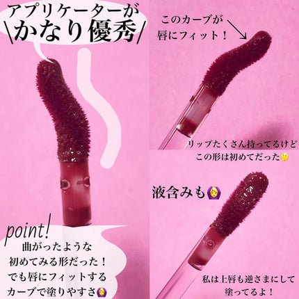 パンプアップ リップティント/Glow Fx/リッププランパーを使ったクチコミ(5枚目)