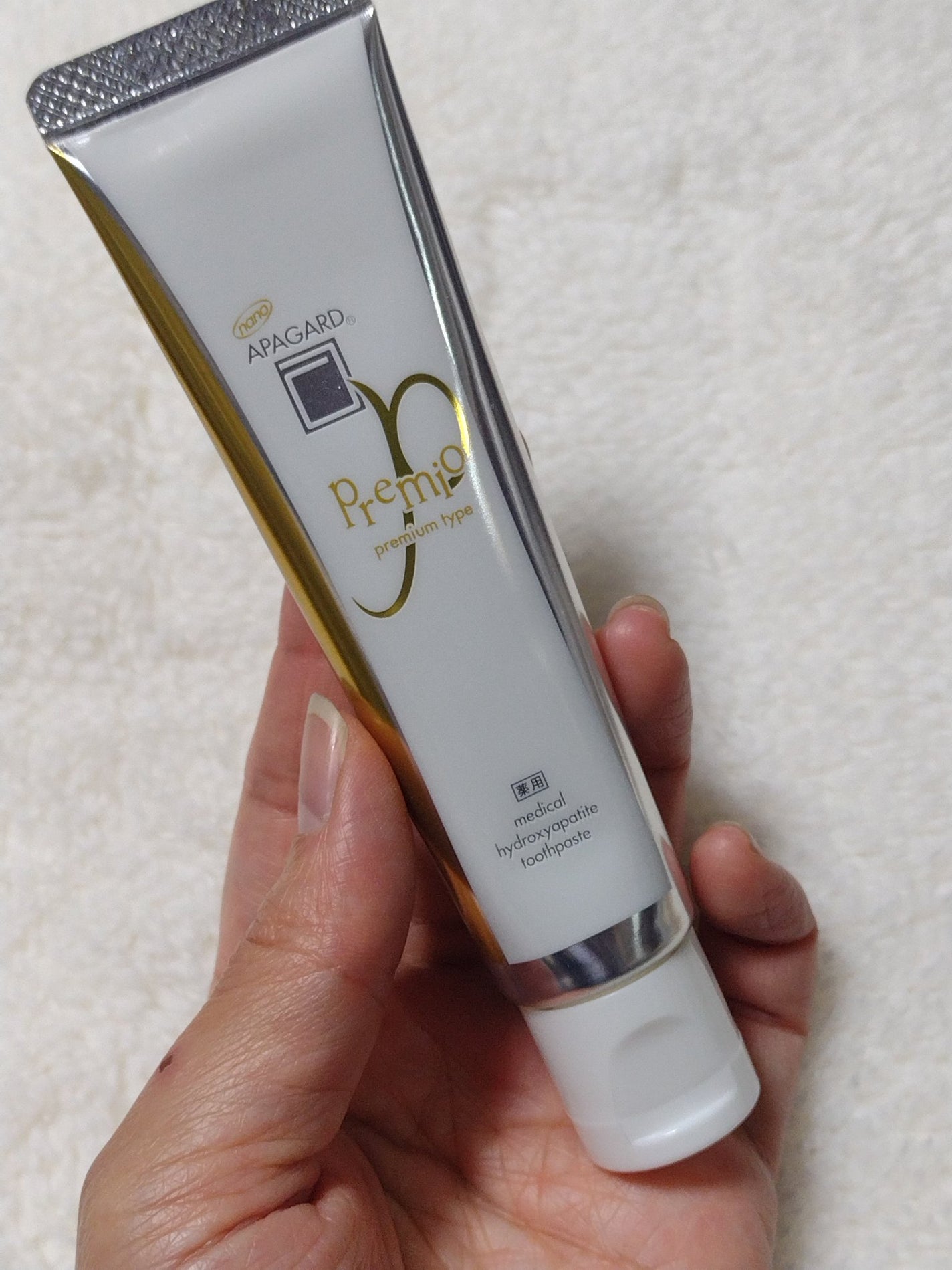 アパガードプレミオ/アパガード/歯磨き粉を使ったクチコミ(2枚目)
