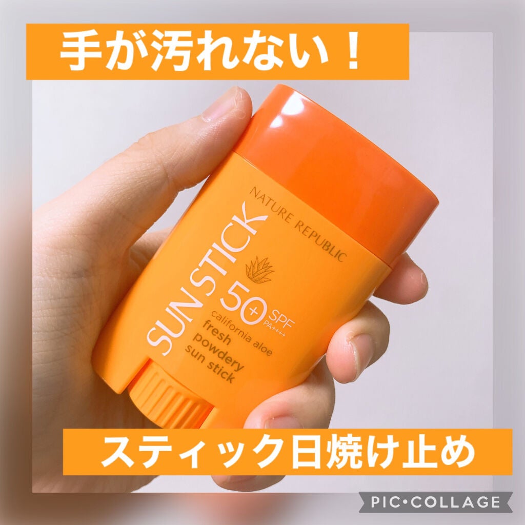 サラサラSUNデュオ サンスティック /ネイチャーリパブリック/日焼け止めスティックを使ったクチコミ(1枚目)