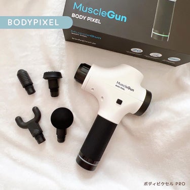 マッスルガン PRO フルセット/BODYPIXEL/ボディケア美容家電を使ったクチコミ（1枚目）