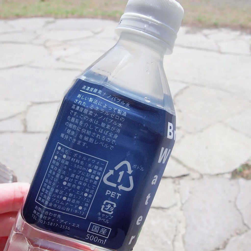 高濃度酵素ナノバブル水 ブリージングウォーター/ブリージングウォーター/ミネラルウォーターを使ったクチコミ(3枚目)