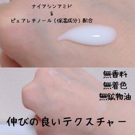 薬用リンクル乳液 ホワイト/なめらか本舗/乳液を使ったクチコミ(2枚目)