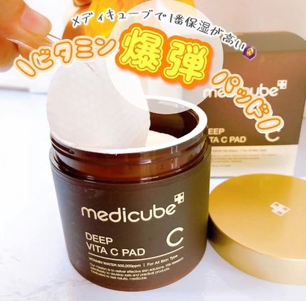 ディープビタCパッド/MEDICUBE/トナーパッドを使ったクチコミ(1枚目)