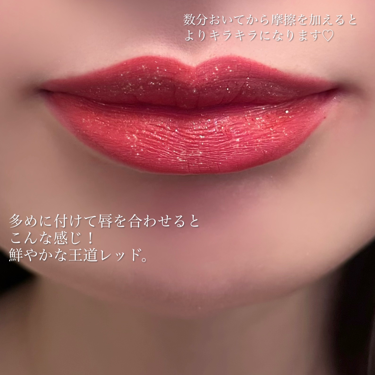 限定口紅】ルージュ ディオール フォーエヴァー リキッド｜Diorは落ち