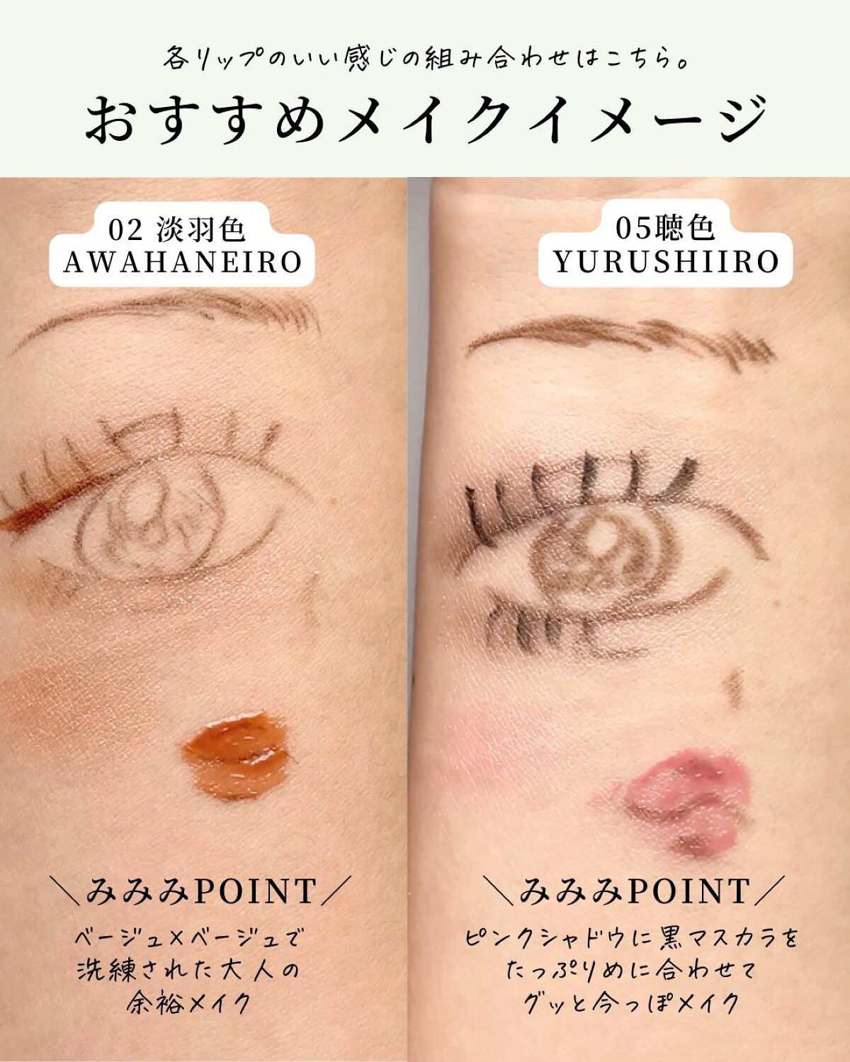 トリートメント ラッピング リップ/SUQQU/口紅を使ったクチコミ(8枚目)