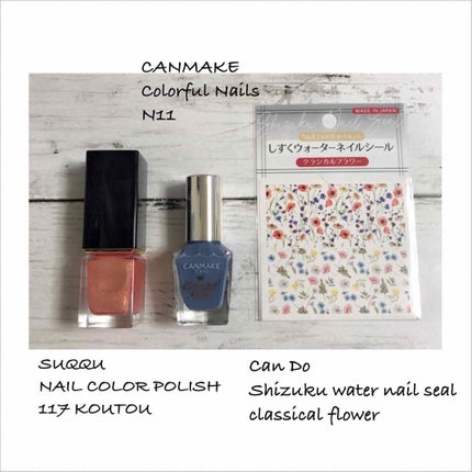 ネイル カラー ポリッシュ/SUQQU/マニキュアを使ったクチコミ(2枚目)