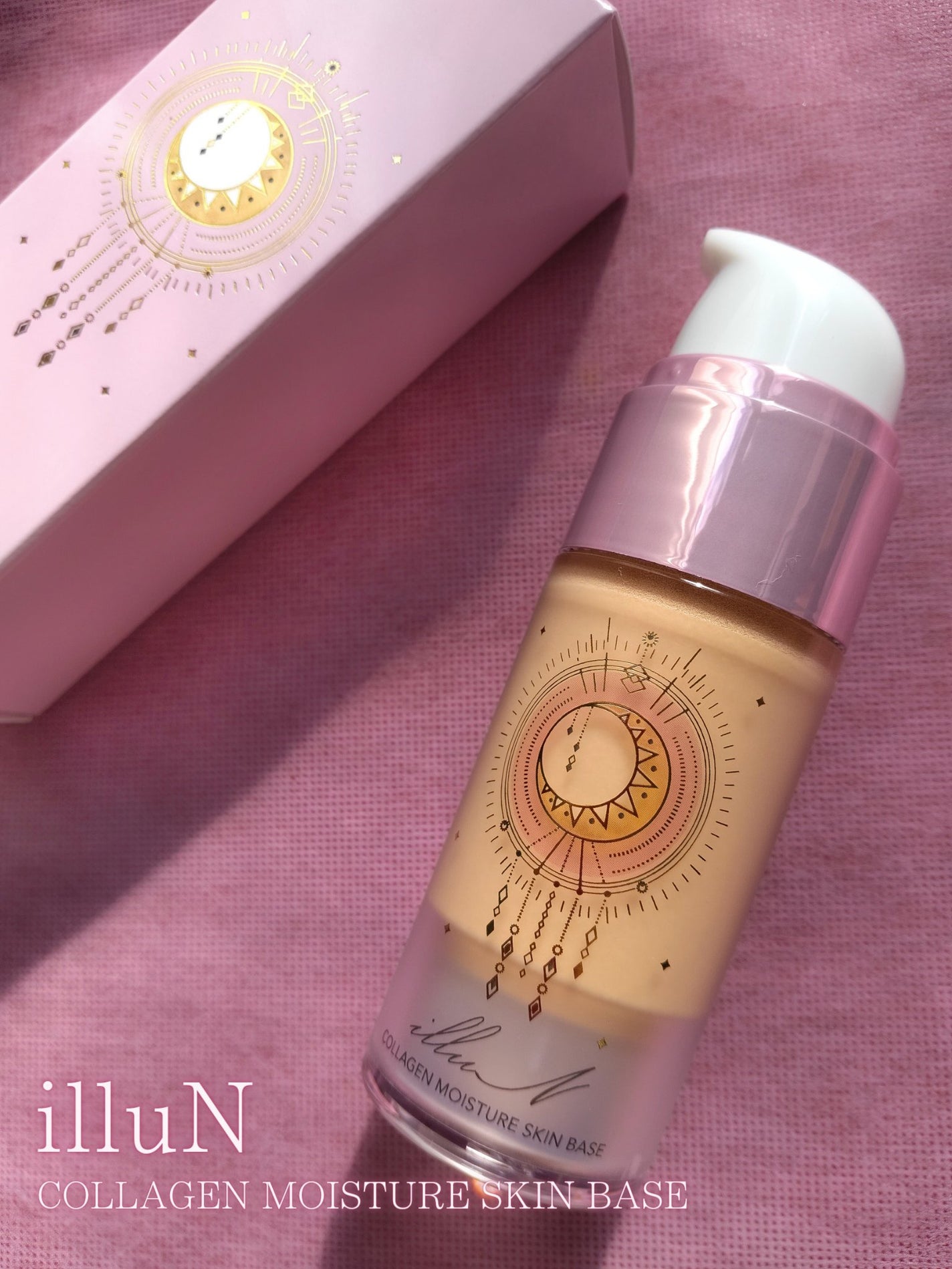 コラーゲンモイスチャースキンベース/illuN/化粧下地を使ったクチコミ(1枚目)