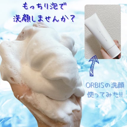 オルビスユー ドット フォーミングウォッシュ/オルビス/洗顔フォームを使ったクチコミ(1枚目)