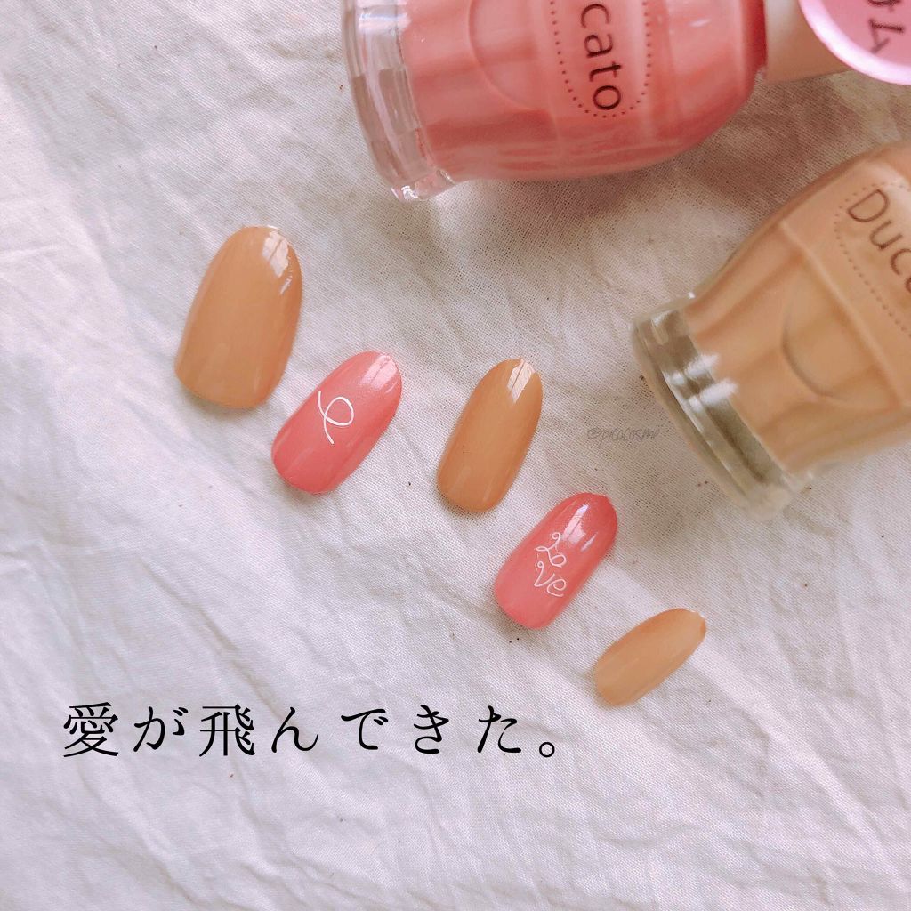 ナチュラルネイルカラーN/デュカート/マニキュアを使ったクチコミ（1枚目）