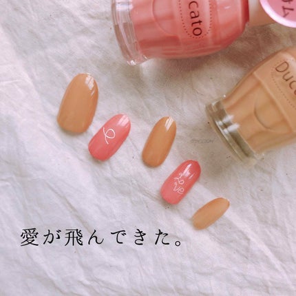 ナチュラルネイルカラーN/デュカート/マニキュアを使ったクチコミ(1枚目)