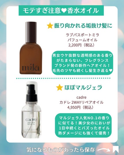 モロッカンオイル トリートメント/モロッカンオイル/ヘアオイルを使ったクチコミ(6枚目)