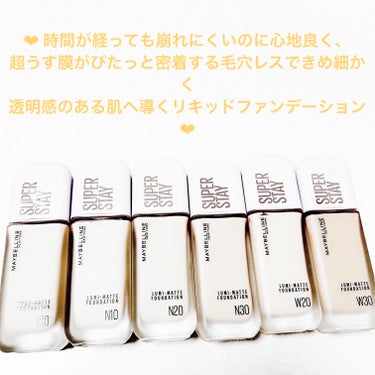 SPステイ ルミマット リキッド ファンデーション/MAYBELLINE NEW YORK/リキッドファンデーションを使ったクチコミ（1枚目）