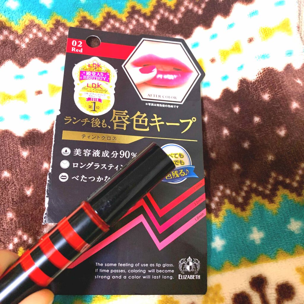 を使ったクチコミ（1枚目）