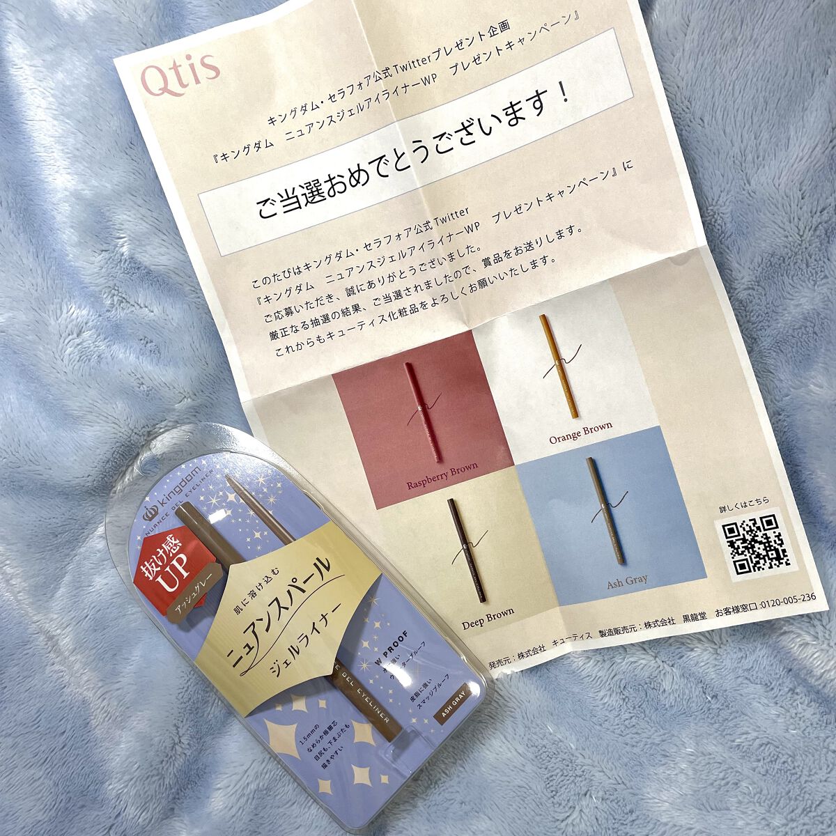 ニュアンスジェルアイライナーWP アッシュグレー/キングダム/ジェルアイライナーを使ったクチコミ（2枚目）