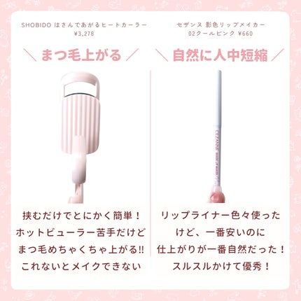 プティパレットアイズ/キャンメイク/パウダーアイシャドウを使ったクチコミ(2枚目)