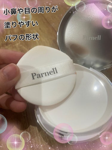 シカマヌセラムクッション 23号/parnell/クッションファンデーションを使ったクチコミ（2枚目）