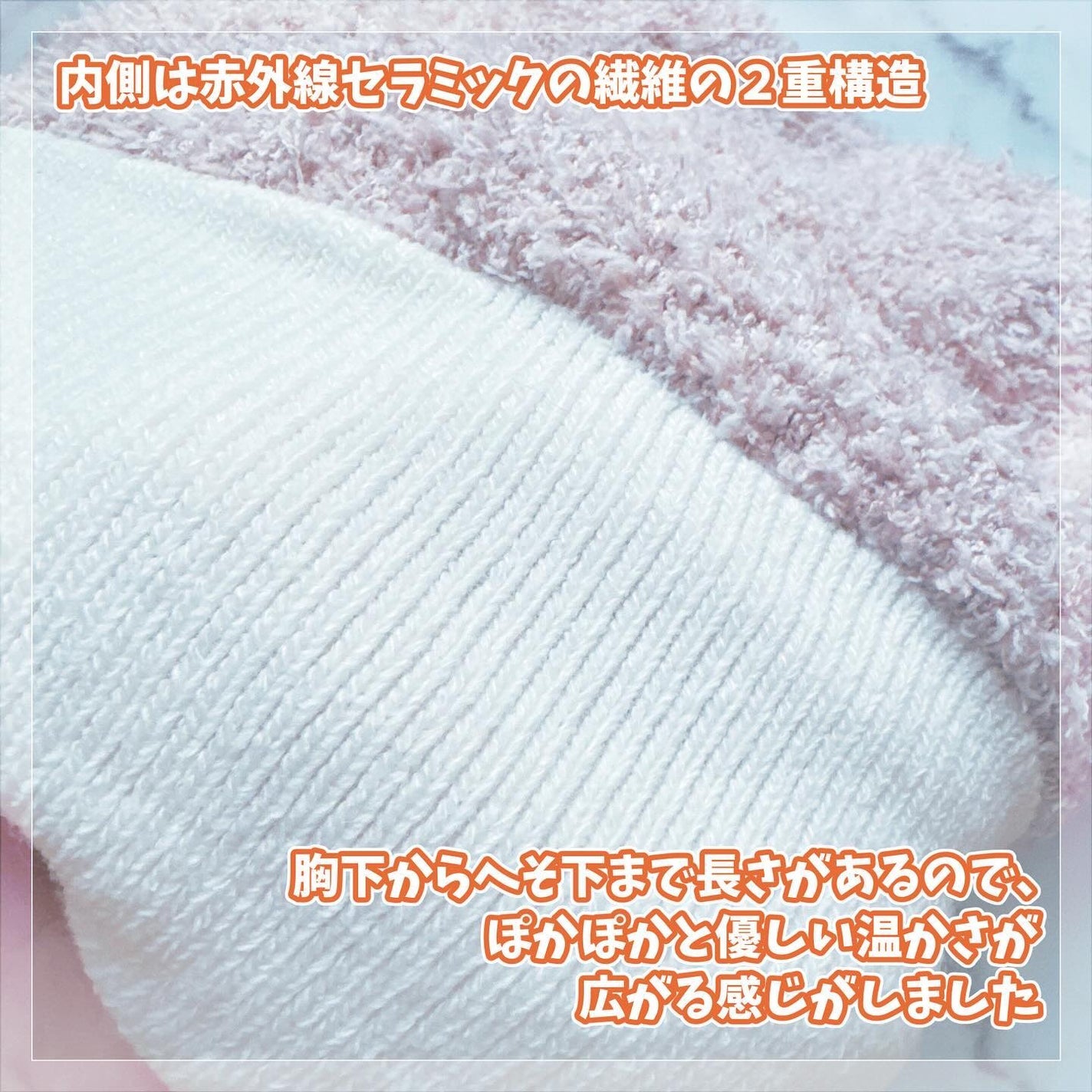 ぽかぽかカイロハラマキ/カイロソックス/その他を使ったクチコミ(5枚目)