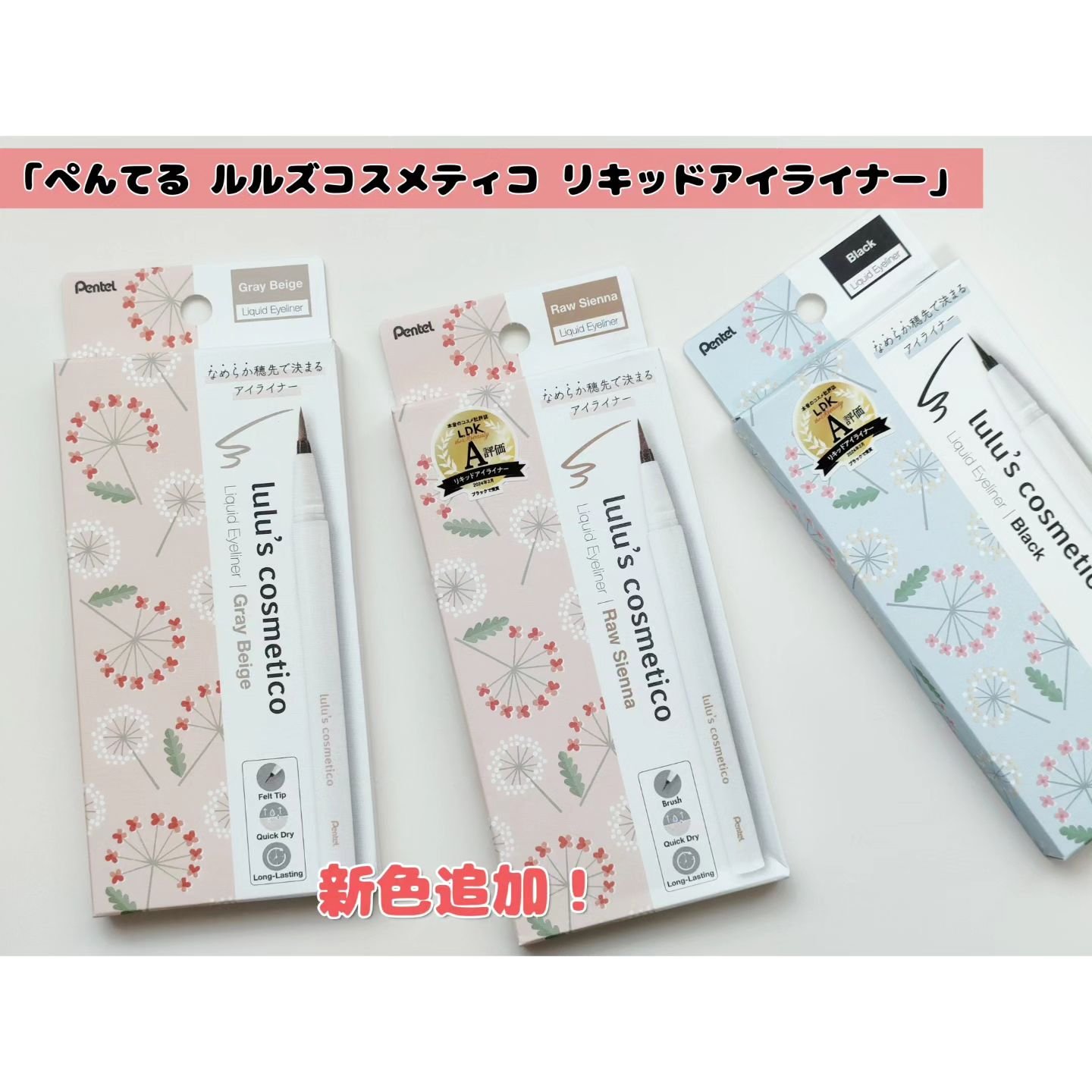 リキッドアイライナー/ルルズコスメティコ/リキッドアイライナーを使ったクチコミ（1枚目）