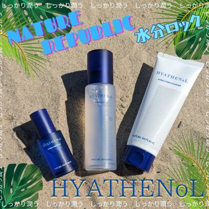 ヒアテノール アンプル/ネイチャーリパブリック/美容液を使ったクチコミ(1枚目)