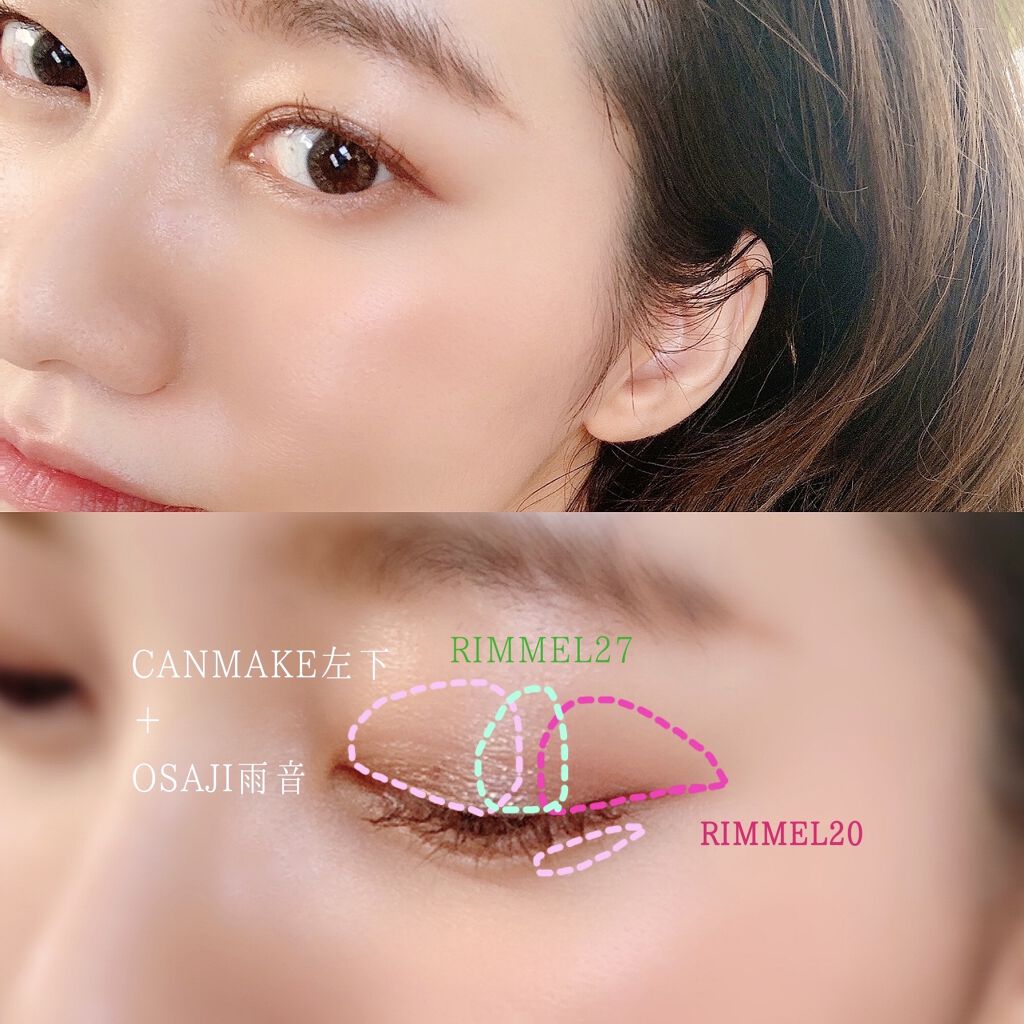 プリズム パウダーアイカラー 027/リンメル ロンドン/単色アイシャドウを使ったクチコミ（2枚目）