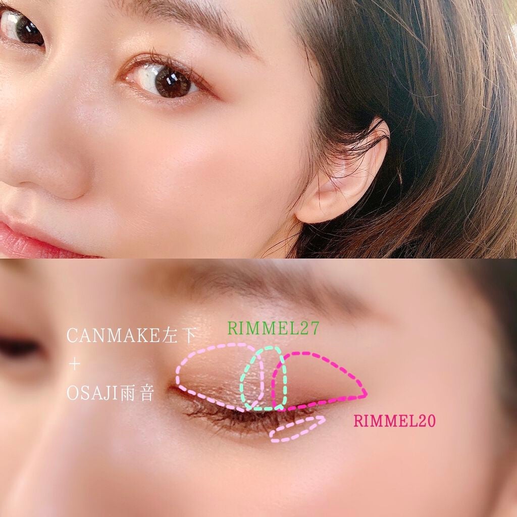 【旧品】パーフェクトスタイリストアイズ/キャンメイク/アイシャドウパレットを使ったクチコミ(2枚目)