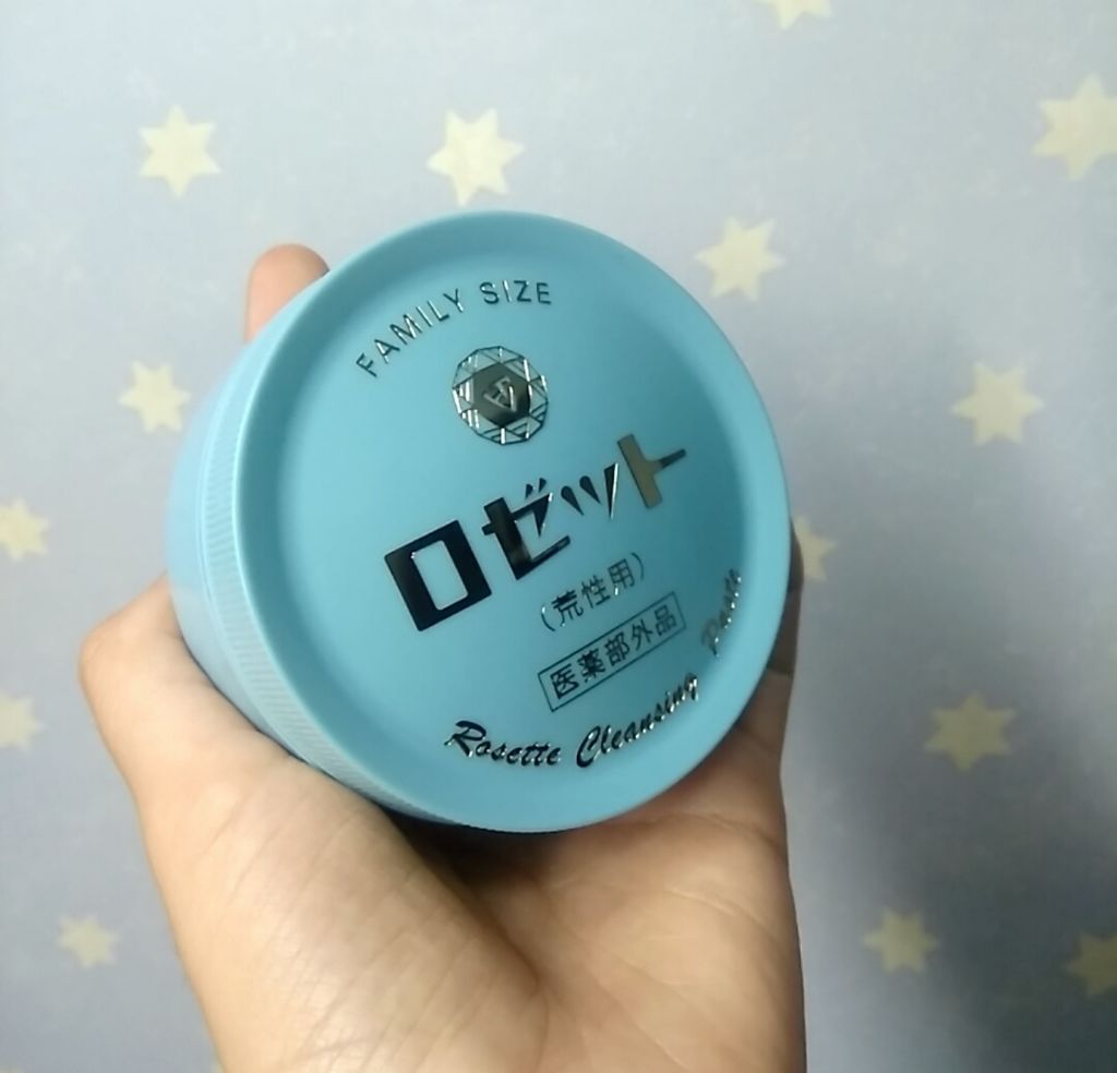 ロゼット 洗顔パスタ 荒性肌/ロゼット/洗顔フォームを使ったクチコミ(2枚目)