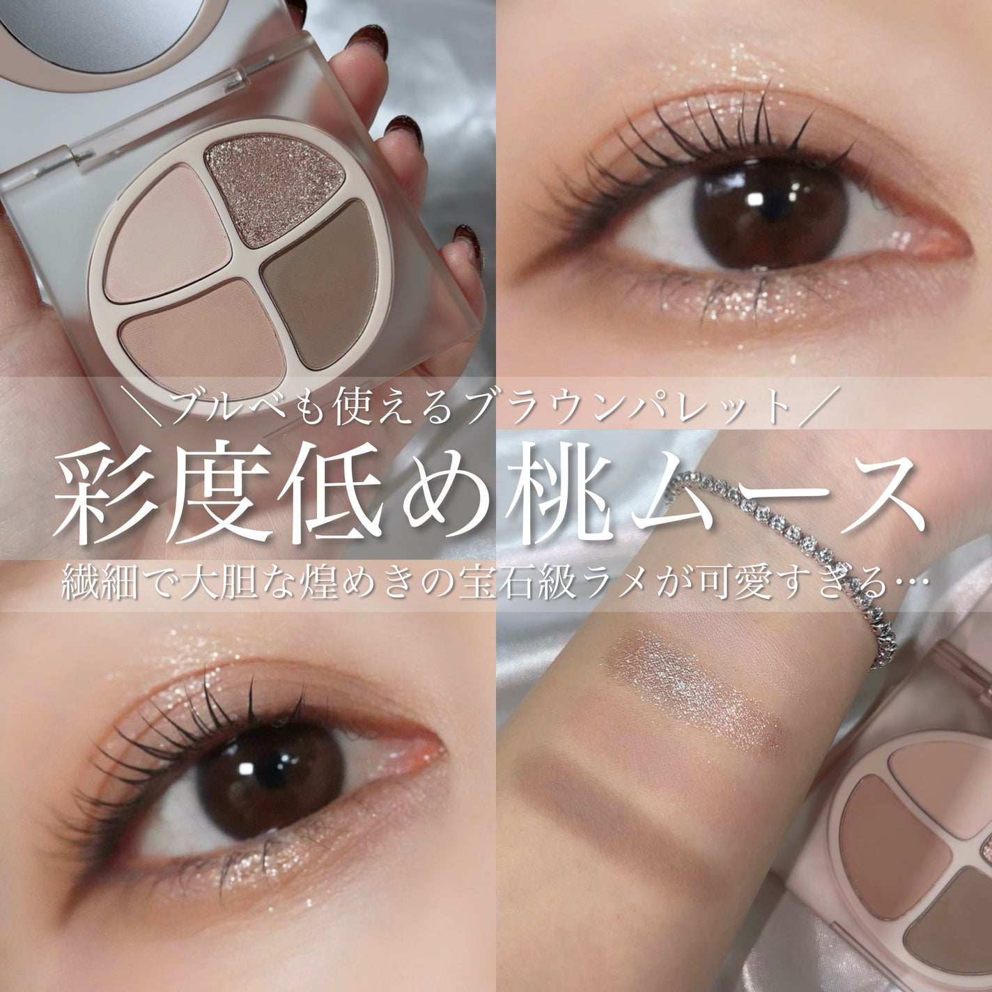 エテュセ アイエディション (マスカラベース)/ettusais/マスカラ下地を使ったクチコミ(1枚目)