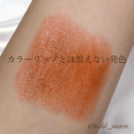 カラーリップスティック/アルジェラン/リップクリームを使ったクチコミ(4枚目)