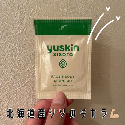 ユースキンシソラ ボディシャンプー/ユースキン/ボディソープを使ったクチコミ(1枚目)