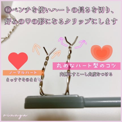 ネイルチップオーバルタイプ/DAISO/ネイルチップ・パーツを使ったクチコミ(8枚目)