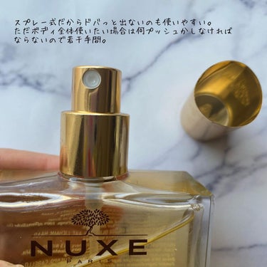 プロディジュー オイル 100ml/ニュクス/フェイスオイルを使ったクチコミ（3枚目）