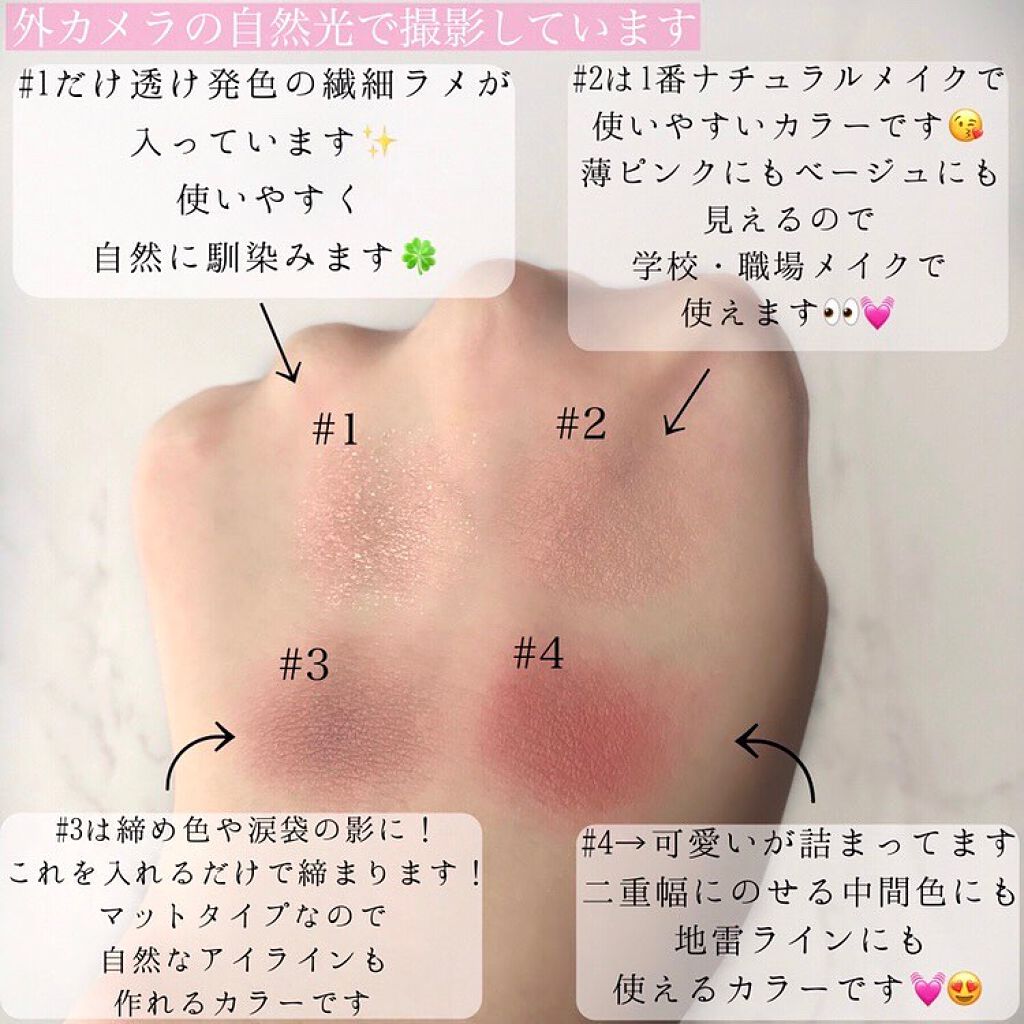 シルキースフレアイズ(マットタイプ)/キャンメイク/アイシャドウパレットを使ったクチコミ(4枚目)