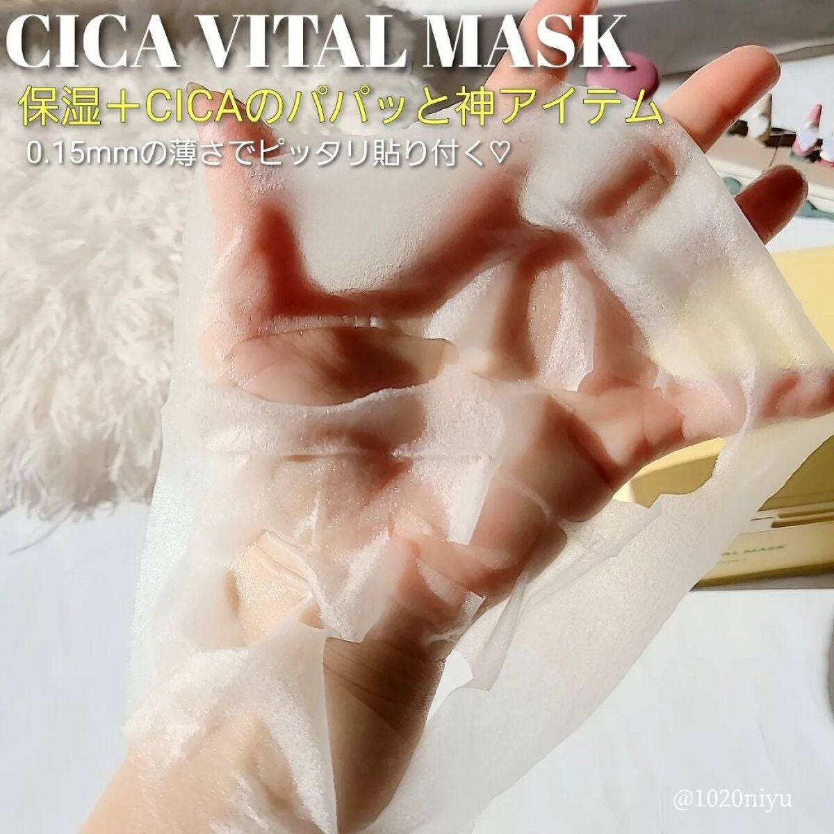 シカバイタル トナー/VT/化粧水を使ったクチコミ(5枚目)