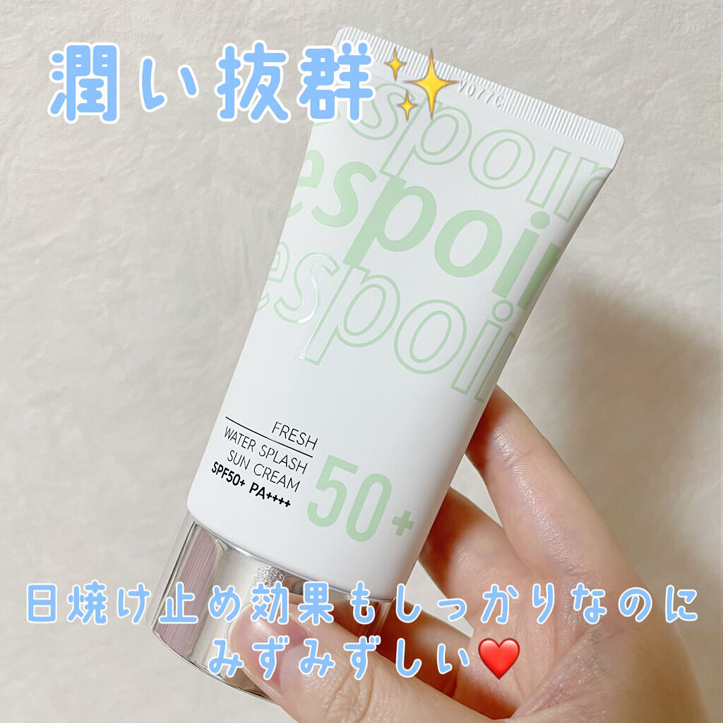ウォータースプラッシュサンクリーム/espoir/日焼け止め・UVケアを使ったクチコミ（1枚目）