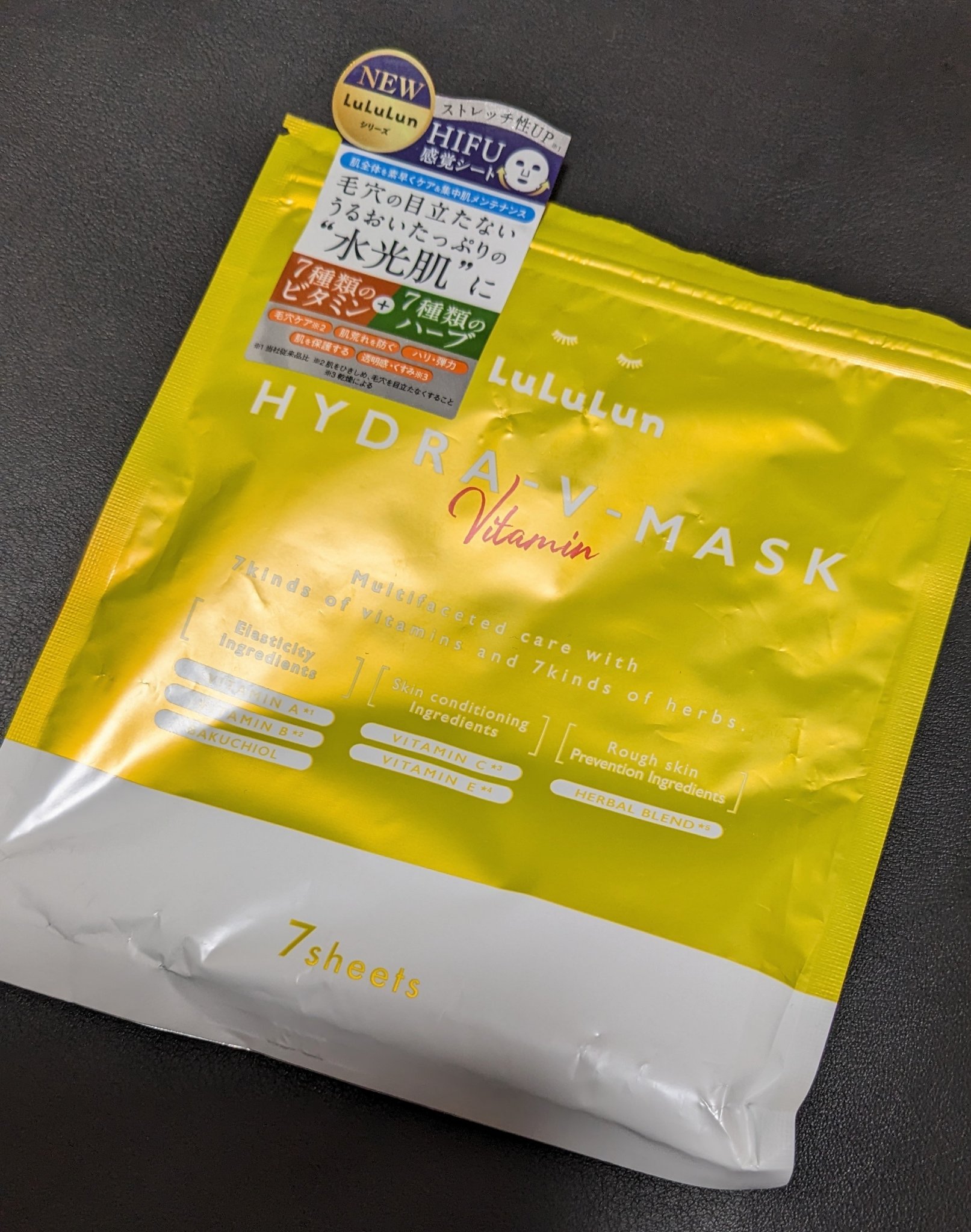 ルルルン ハイドラ V マスク/ルルルン/シートマスク・パックを使ったクチコミ（1枚目）