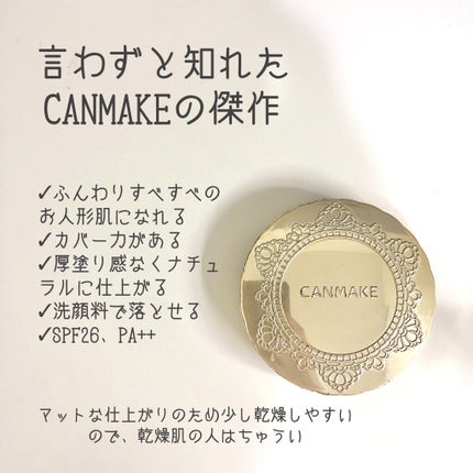 ビオレUV マイルドケアミルク SPF30/ビオレ/日焼け止めミルクを使ったクチコミ(4枚目)