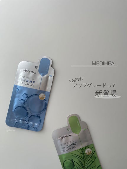 N.M.FアクアアンプルマスクJEX/MEDIHEAL/シートマスク・パックを使ったクチコミ(1枚目)
