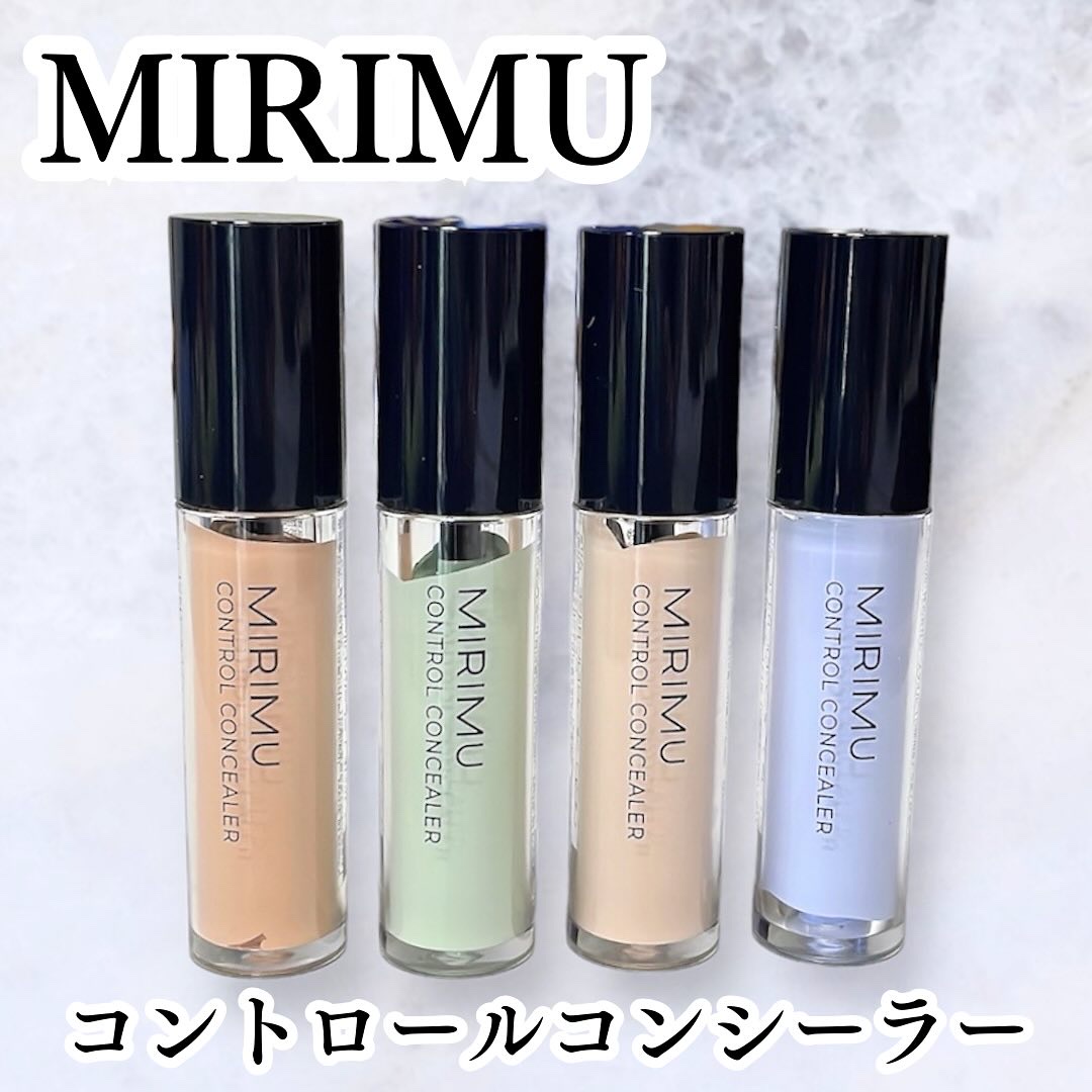 コントロールコンシーラー ブルー/MIRIMU/コンシーラーを使ったクチコミ（1枚目）