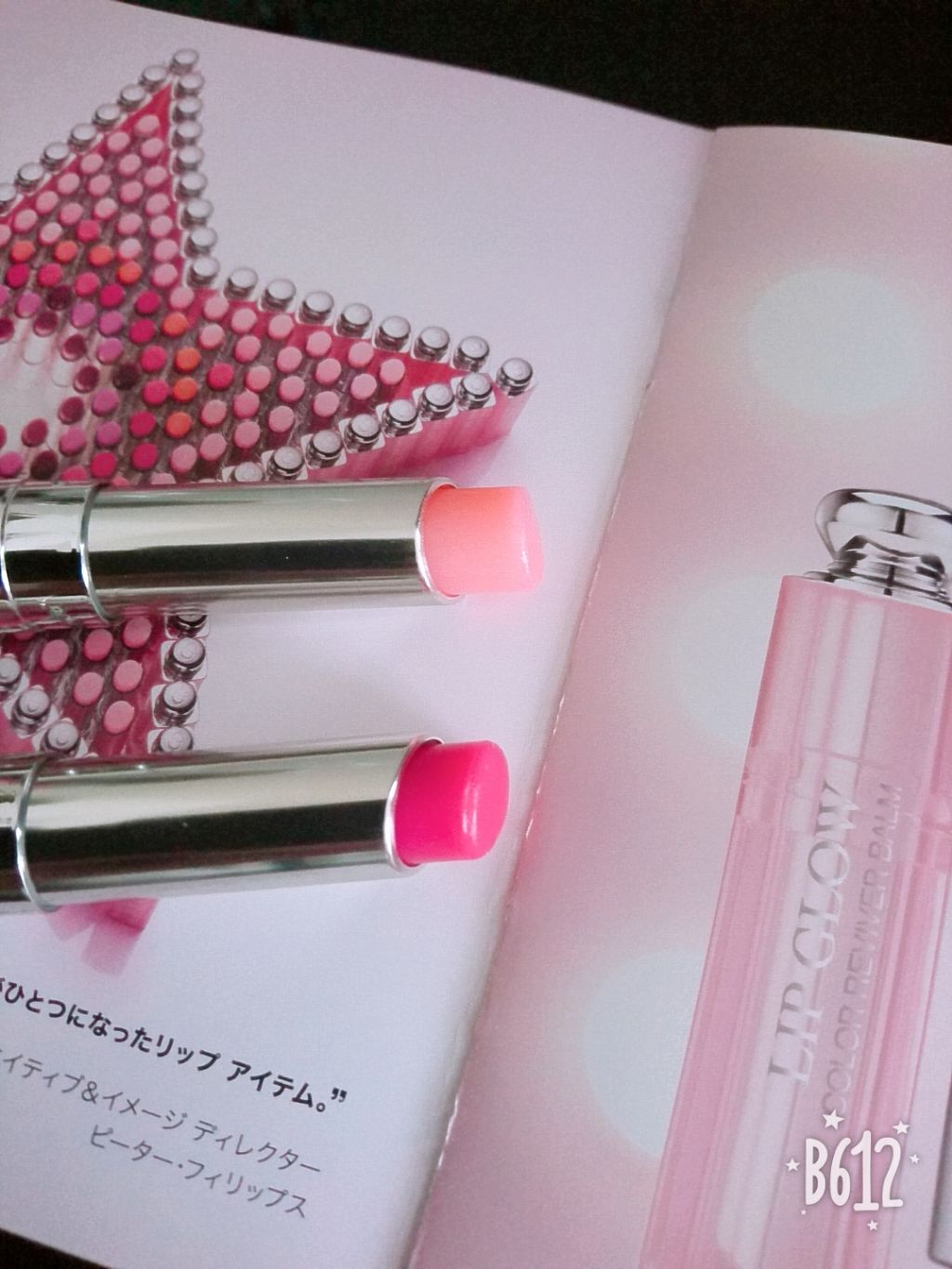 【旧】ディオール アディクト リップ グロウ/Dior/リップケアを使ったクチコミ(2枚目)