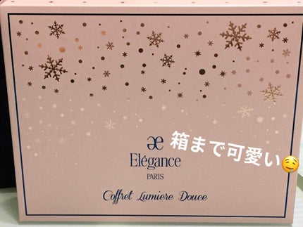 コフレ ルミエール ドゥース/Elégance/メイクアップキットを使ったクチコミ(5枚目)