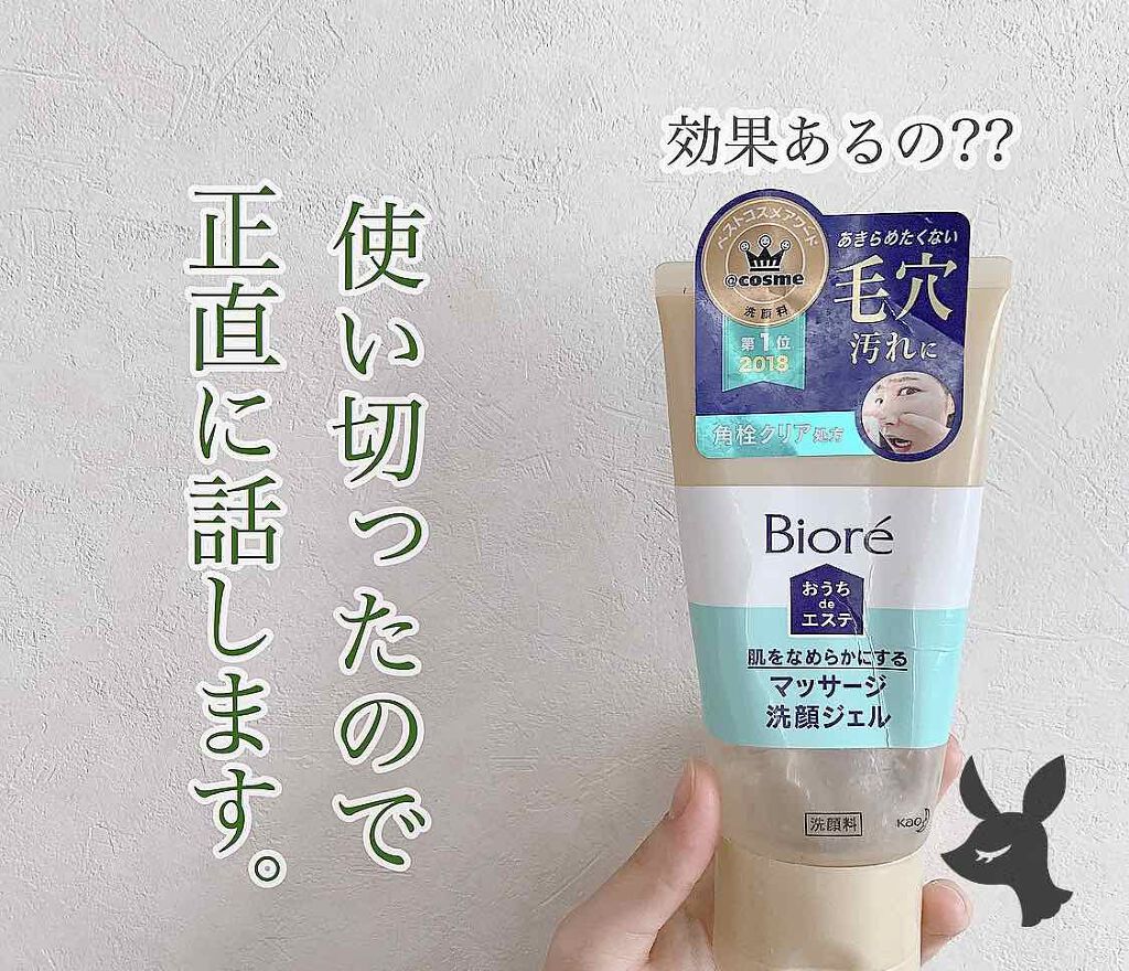 顔が肌が変わる　波動の力eエッセンスと酵素洗顔とジェルウォッシュで完璧お手入れ 顔が肌が変わる 波動の力eエッセンスと酵素洗顔とジェルウォッシュ