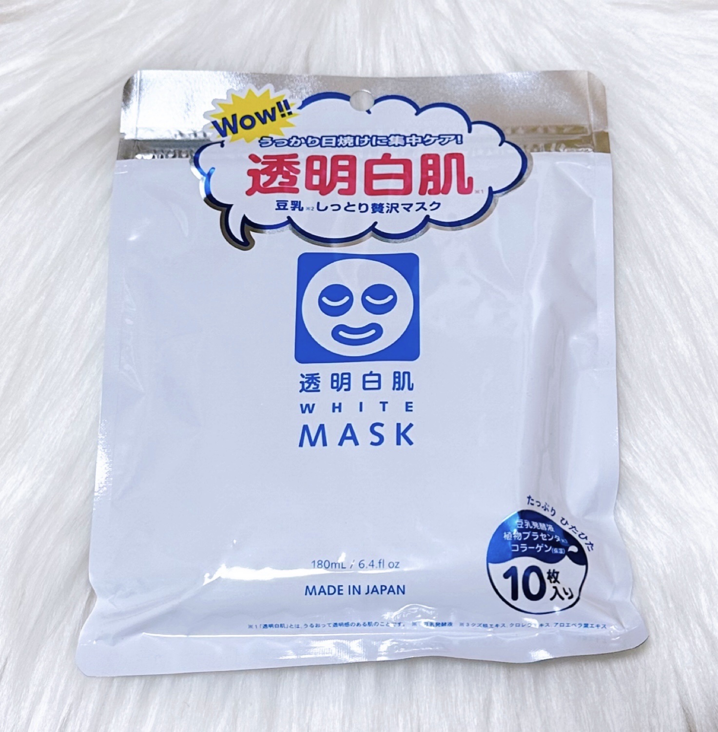 ホワイトマスクN/透明白肌/シートマスク・パックを使ったクチコミ（1枚目）