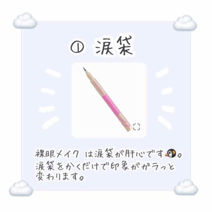 ロング&カールマスカラ スーパーWP/ヒロインメイク/マスカラを使ったクチコミ(2枚目)